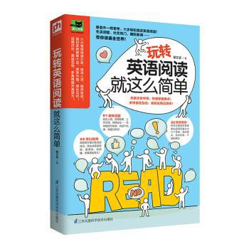 学习策略训练与外语听力教学 PDF下载 免费 电子书下载