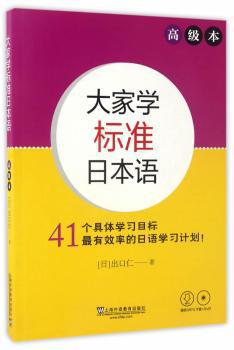 新英语教程:1:综合 PDF下载 免费 电子书下载