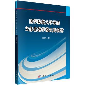 大家学标准日本语:高级本 PDF下载 免费 电子书下载