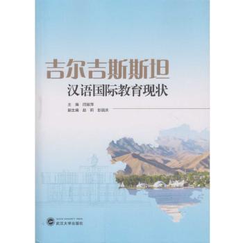 英语专业四级听力周计划 PDF下载 免费 电子书下载