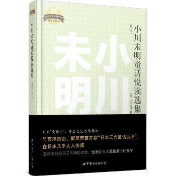 图解韩国人每天必用的单词句型:朝鲜文 PDF下载 免费 电子书下载