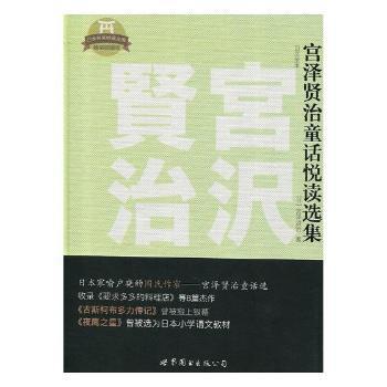 每天背点好英文:精选美文50篇:50 most beautiful stories for everyday reading PDF下载 免费 电子书下载