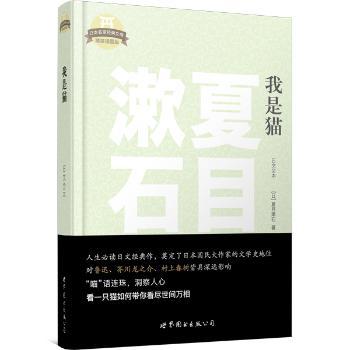 堀辰雄短篇小说选集:日文全本 PDF下载 免费 电子书下载