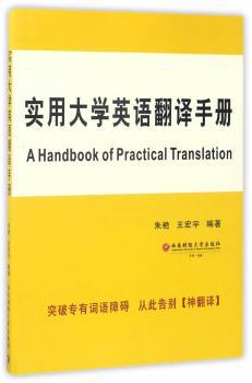 环游世界！ PDF下载 免费 电子书下载