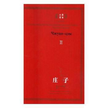 实用大学英语翻译手册 PDF下载 免费 电子书下载