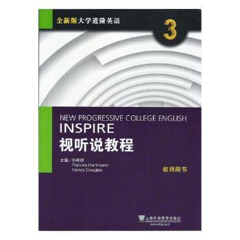 实用大学英语翻译手册 PDF下载 免费 电子书下载