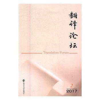 全新版大学进阶英语:3:视听说教程:教师用书 PDF下载 免费 电子书下载