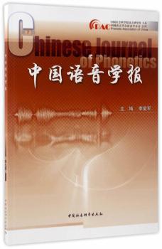 心智哲学视角下的会话含义研究 PDF下载 免费 电子书下载