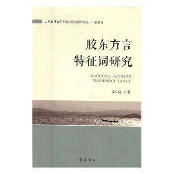 心智哲学视角下的会话含义研究 PDF下载 免费 电子书下载