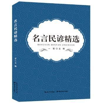 中国语音学报:第7辑 PDF下载 免费 电子书下载