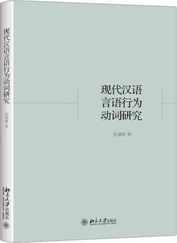 别输在不会表达上:2 PDF下载 免费 电子书下载