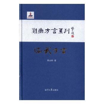 幼学琼林 PDF下载 免费 电子书下载