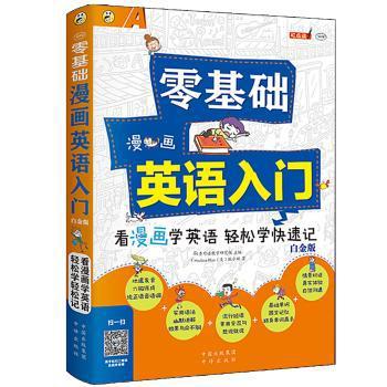 湖南评方言系列:临武方言 PDF下载 免费 电子书下载