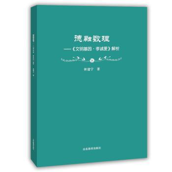 拿什么拯救你 中国足球:策论问答200例 PDF下载 免费 电子书下载