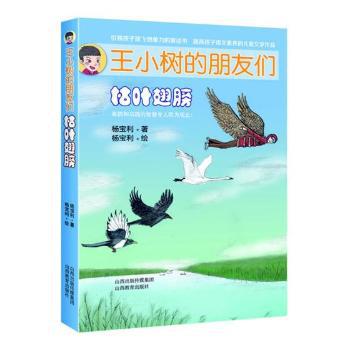 两个宝宝-陪伴篇-关于爱的故事 PDF下载 免费 电子书下载