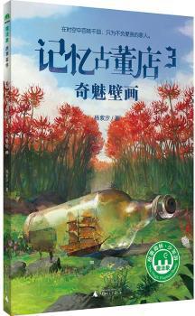 战马、骆驼和导盲犬 PDF下载 免费 电子书下载