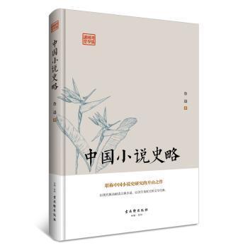 第十三个礼物 PDF下载 免费 电子书下载