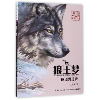 潘宫的秘密:10:公主魔咒卷:暗黑手印 PDF下载 免费 电子书下载