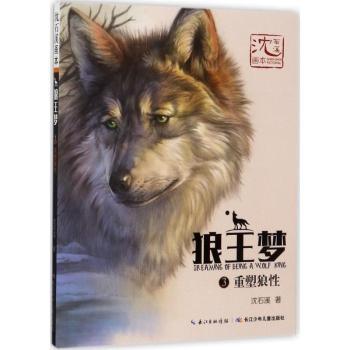 潘宫的秘密:11:公主魔咒卷:恶魔的新装 PDF下载 免费 电子书下载