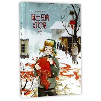 雪夫人 PDF下载 免费 电子书下载