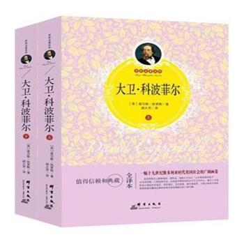 从变文到元明词话的文体流变研究 PDF下载 免费 电子书下载