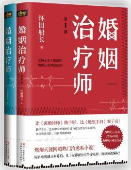 致D:情史:histoire d PDF下载 免费 电子书下载