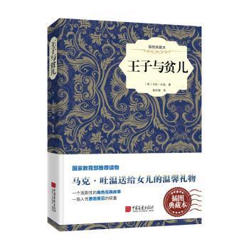 新经典成长文库:第一辑（全10册） PDF下载 免费 电子书下载