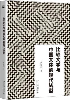 儿童情绪管理绘本之我要长大系列（全6册） PDF下载 免费 电子书下载