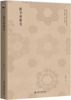 平行研究·世界文学 PDF下载 免费 电子书下载