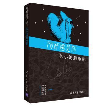 平行研究·世界文学 PDF下载 免费 电子书下载