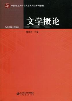 平行研究·世界文学 PDF下载 免费 电子书下载