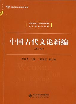 平行研究·世界文学 PDF下载 免费 电子书下载