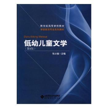 平行研究·世界文学 PDF下载 免费 电子书下载