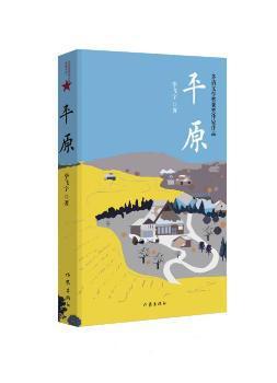 东方之诗与他者之思:海外中国文学研究 PDF下载 免费 电子书下载