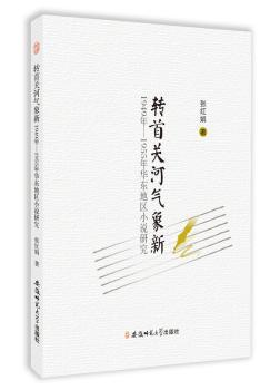 海底两万里:全译本 PDF下载 免费 电子书下载