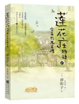 北京文学年度短篇小说集:2016 PDF下载 免费 电子书下载