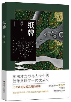 熊吃了你的三明治 PDF下载 免费 电子书下载