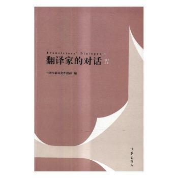 敦煌吐鲁番本《文选》辑校 PDF下载 免费 电子书下载