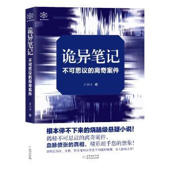 水云楼诗草 PDF下载 免费 电子书下载