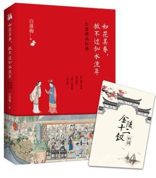 美猴王系列:第二辑（全8册） PDF下载 免费 电子书下载