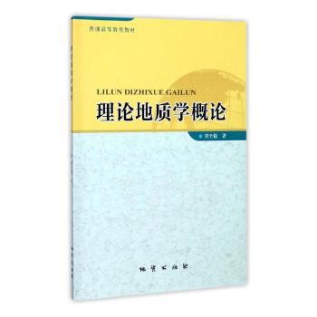 华北平原典型地区地下水回灌关键技术与工程示范 PDF下载 免费 电子书下载