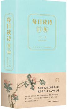 理论地质学概论 PDF下载 免费 电子书下载