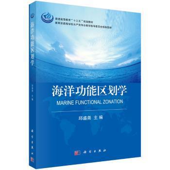 震害防御信息服务系统数据库格式规程 PDF下载 免费 电子书下载