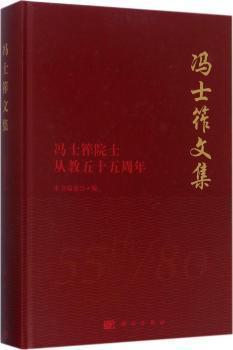 海洋功能区划学 PDF下载 免费 电子书下载