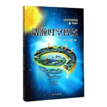 宇宙密码 PDF下载 免费 电子书下载