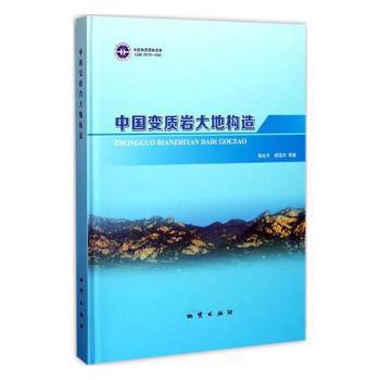 文风·学风·辩证思维:石油地质科研的三个问题 PDF下载 免费 电子书下载