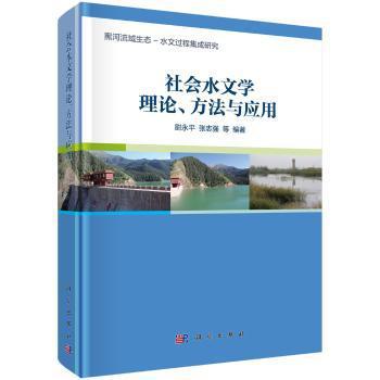 潮汐:宇宙星辰掀起的波澜与奇观:the science and spirit of the ocean PDF下载 免费 电子书下载