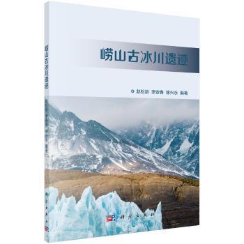 中国矿产地质志:江西卷（全3册） PDF下载 免费 电子书下载