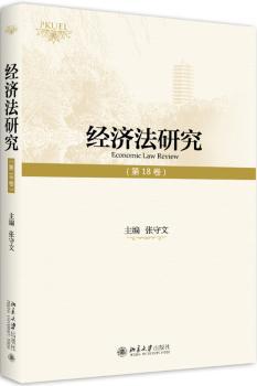 中国治理:东方大国的复兴之道:road of rejuvenation of the eastern power:英文版 PDF下载 免费 电子书下载