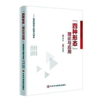 经济法研究:第18卷 PDF下载 免费 电子书下载